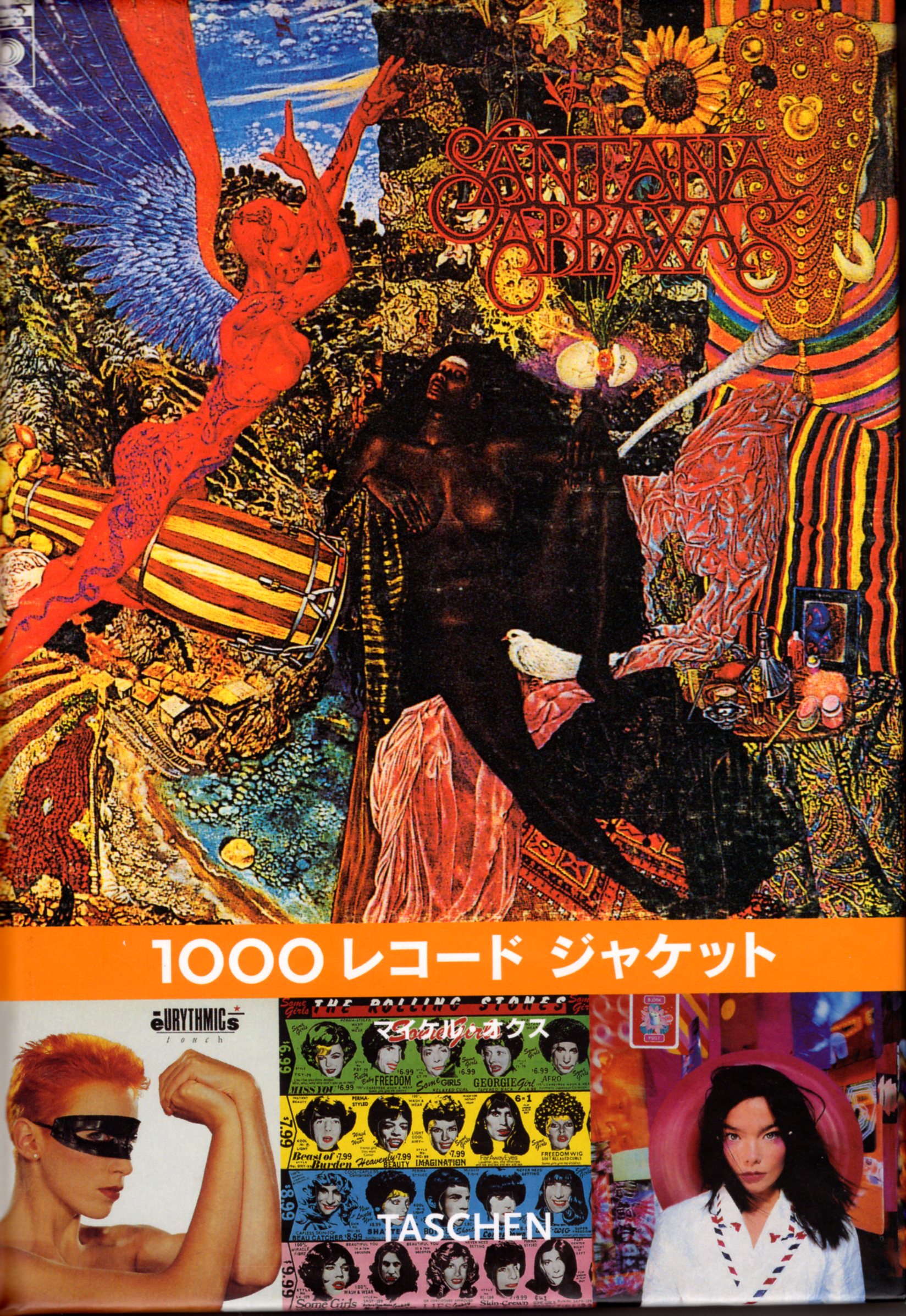 1000レコードジャケット